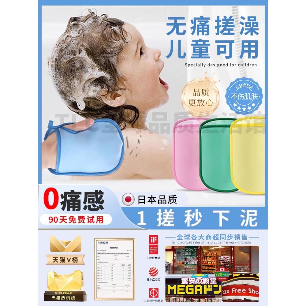 满减活动价！【日本品质】儿童专用搓澡海绵/无痛下泥/不伤皮肤