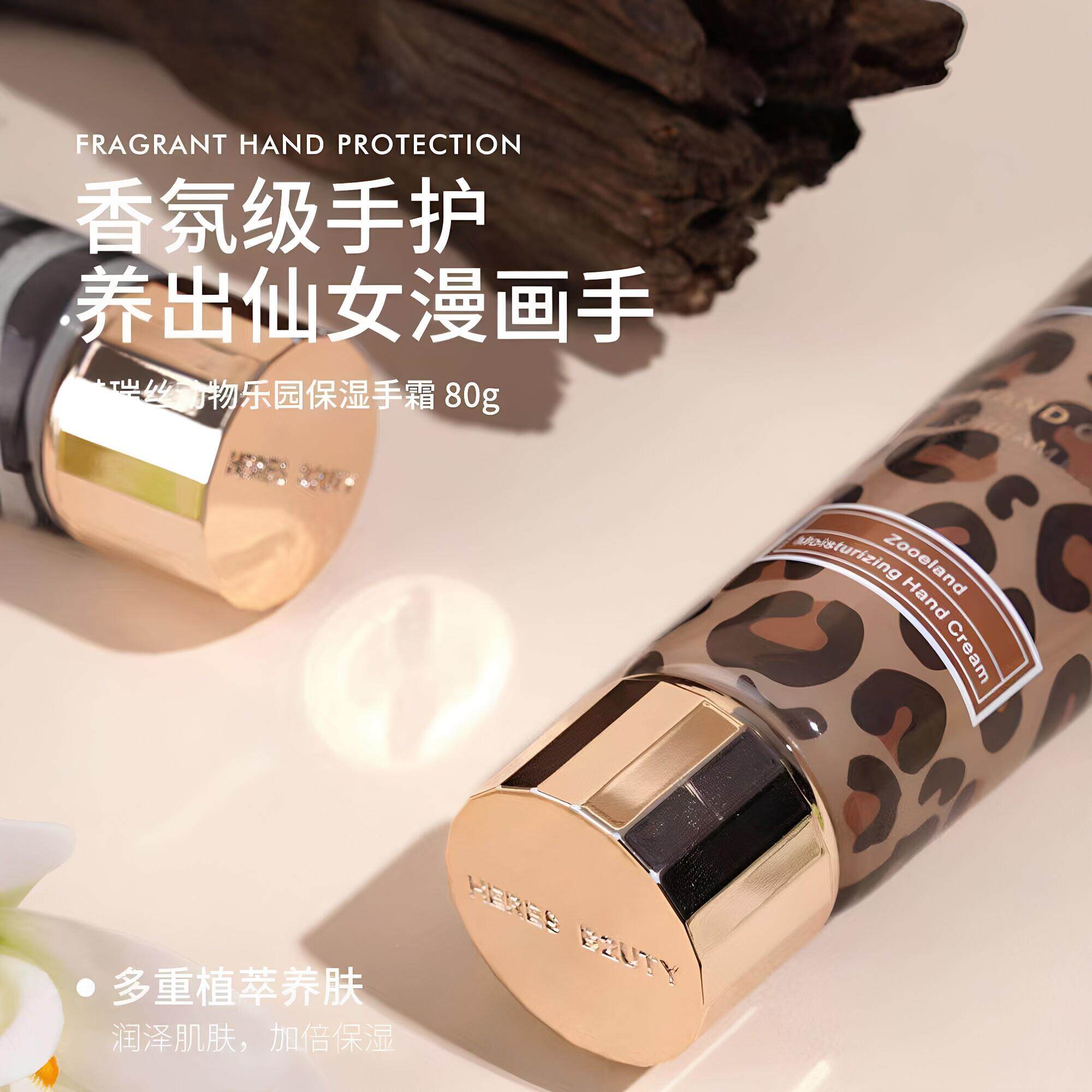 小红薯氛爆款双管香护手霜FXV滋保湿保润湿防干爽裂清不油腻秋冬