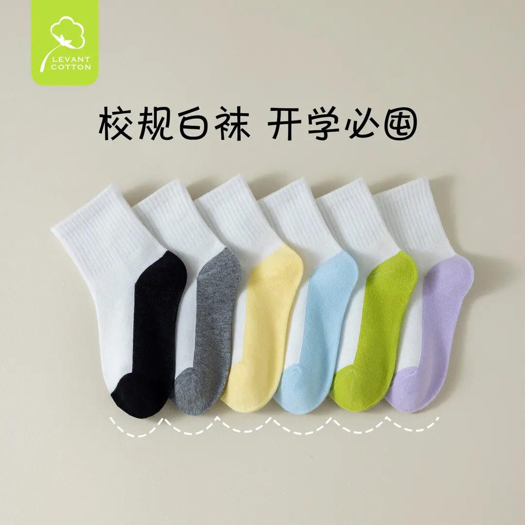【下单立减50】袜子脚底拼色袜男女童学生袜简约四季通用WZ