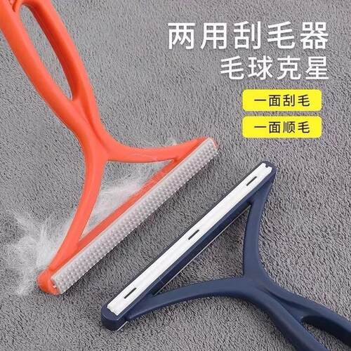 【下单立减50】个人护理手动剃胡刀大衣刮毛衣服毛呢剃毛球去球XJ
