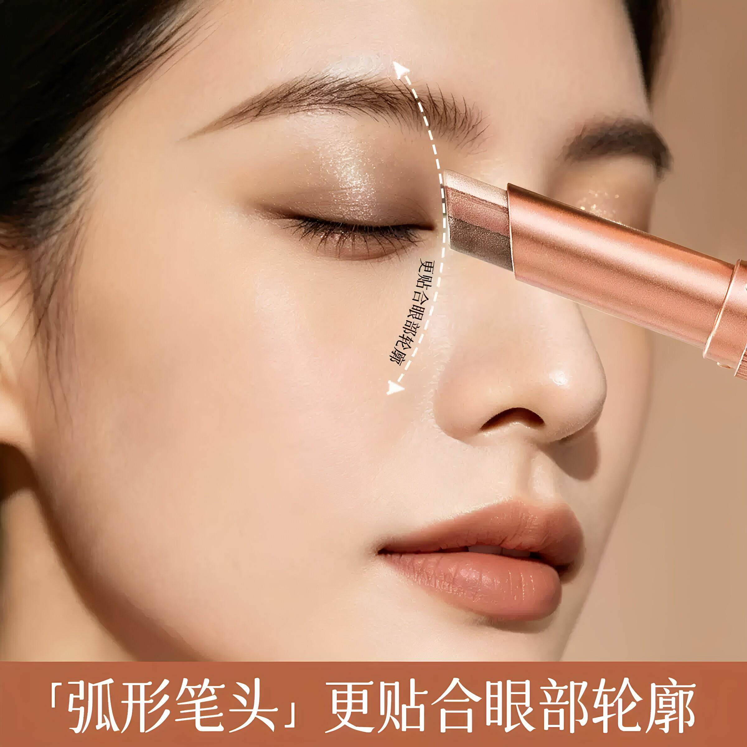 三色眼影棒珠光渐变色系懒人一抹成型初学者光泽便携提亮快速成妆