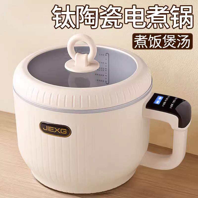 日本钛陶瓷迷你快煮锅智能电锅蒸煮预约定时1-3人小型家用副食品