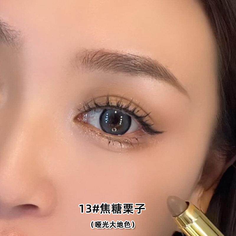 新手初学者懒人提眼笔IGP防水影不晕高光双头眼染影棒卧蚕阴影脸