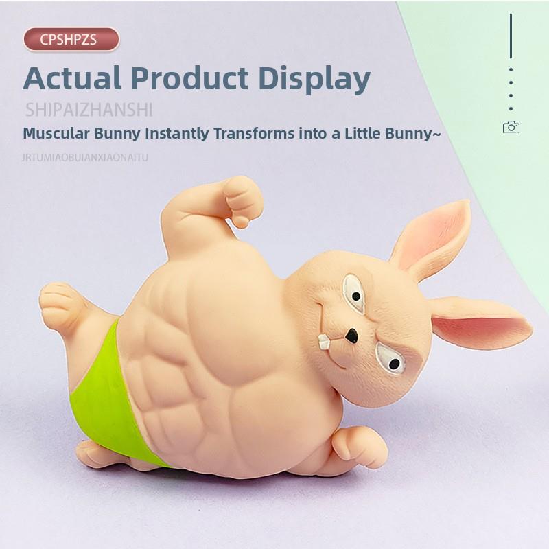 大的杂货店新创意沙肌肉兔子把戏减压排气玩具桌面装饰礼物