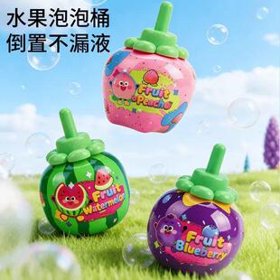 【下单立减50】春季出行不洒冰淇淋泡泡瓶吹泡泡水 手持泡泡棒_xj