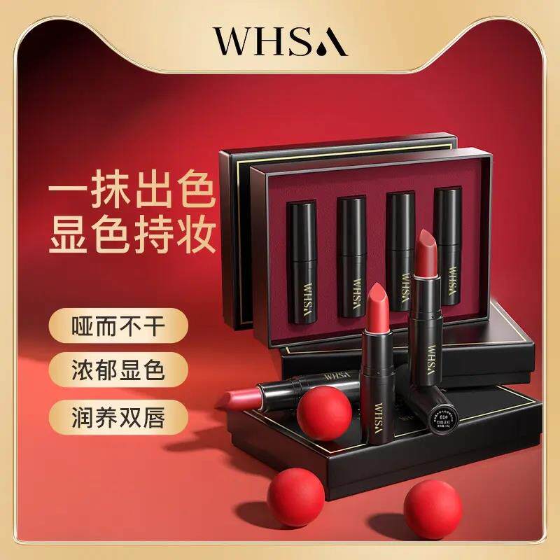 Whsa倾城暮色哑光丝绒口红礼盒女士约会化妆品哑而不干送妈妈礼物