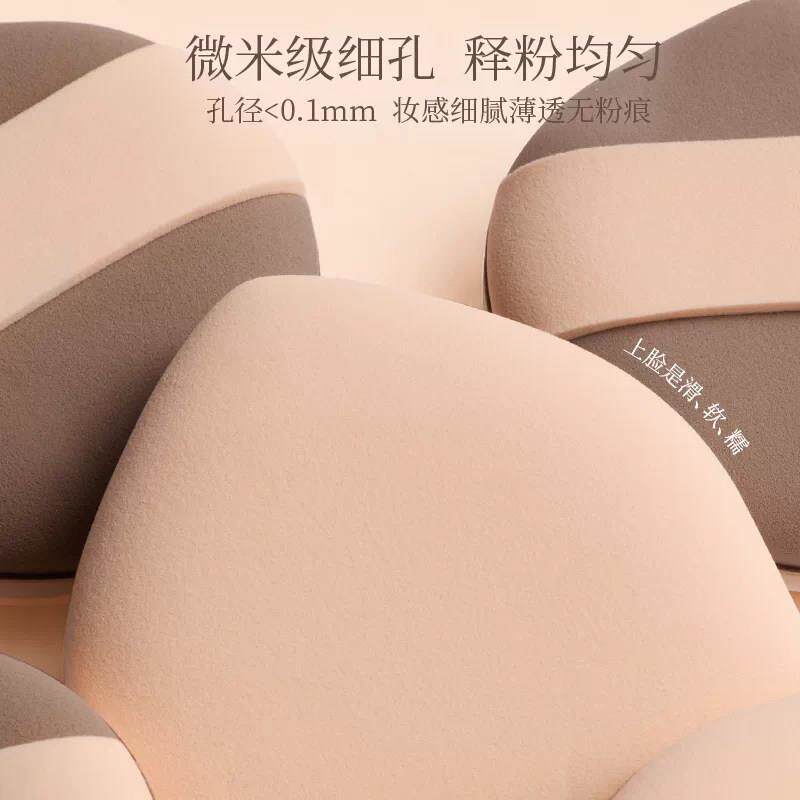 双面Rubycell气垫超软不吃粉粉妆底液专用粉美蛋干湿两UAZ用定扑