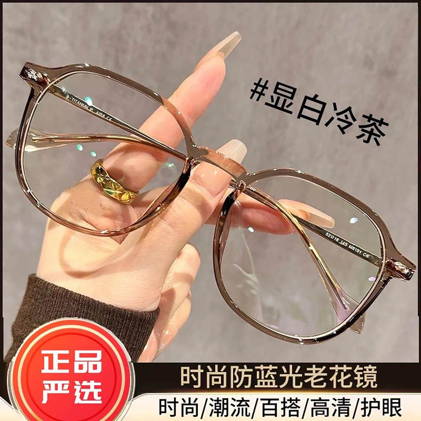 意大利进口高端老花镜男女同款防蓝光眼镜川川优选专柜正品护眼镜,ZIPPO/瑞士军刀/眼镜,老花镜,淘宝优惠券,粉丝福利购,淘宝优惠卷