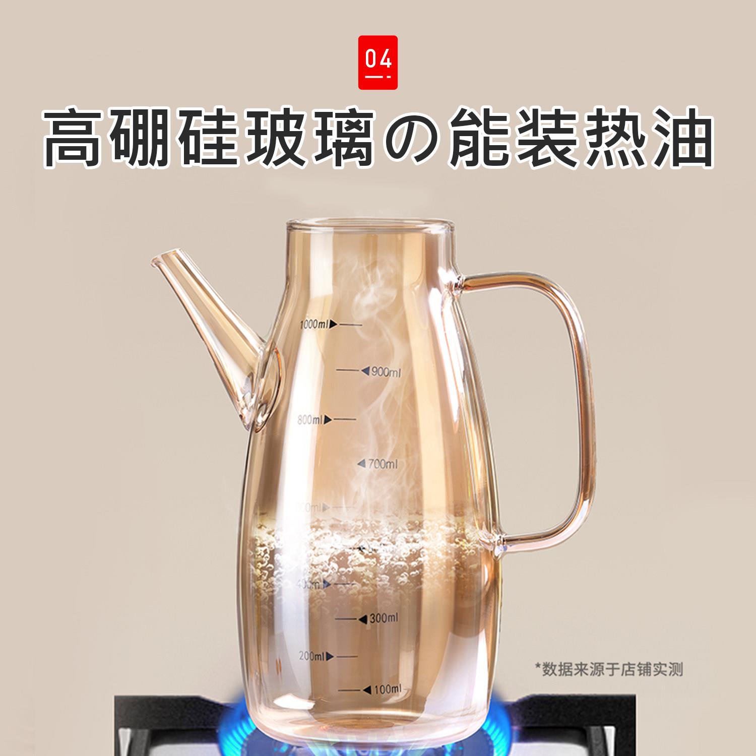 日本油醋壶厨房家用不挂油A-5058-0玻油瓶璃油罐壶食级酱油瓶调品