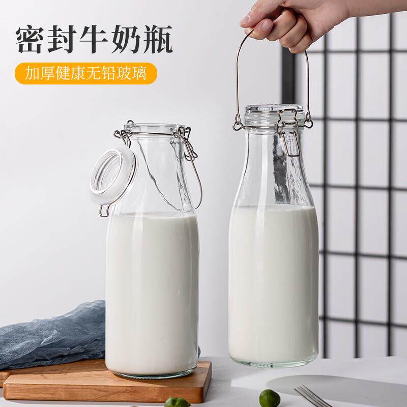 德国进口食品级密封玻璃瓶牛奶瓶空瓶果汁饮料储物自酿存装分装瓶