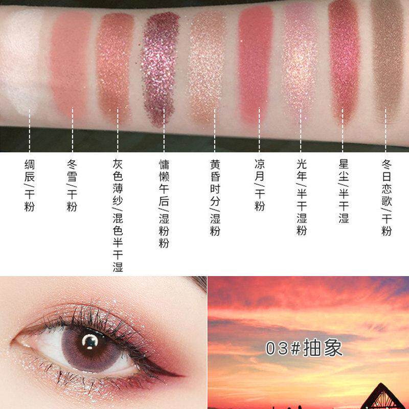 键盘眼影眼线 线品哑牌巨闪粉光光亮ODX防水超珠大盘不晕染片湿膏