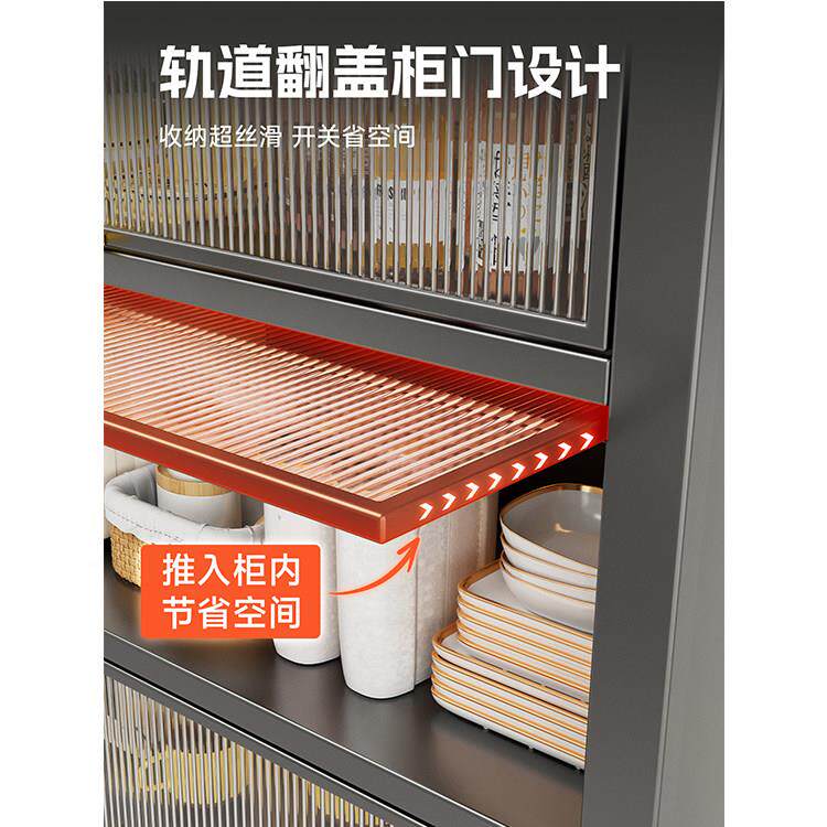 德国家用功置物柜架防尘多能落地多层收纳柜微波炉厨子房SJ-1227