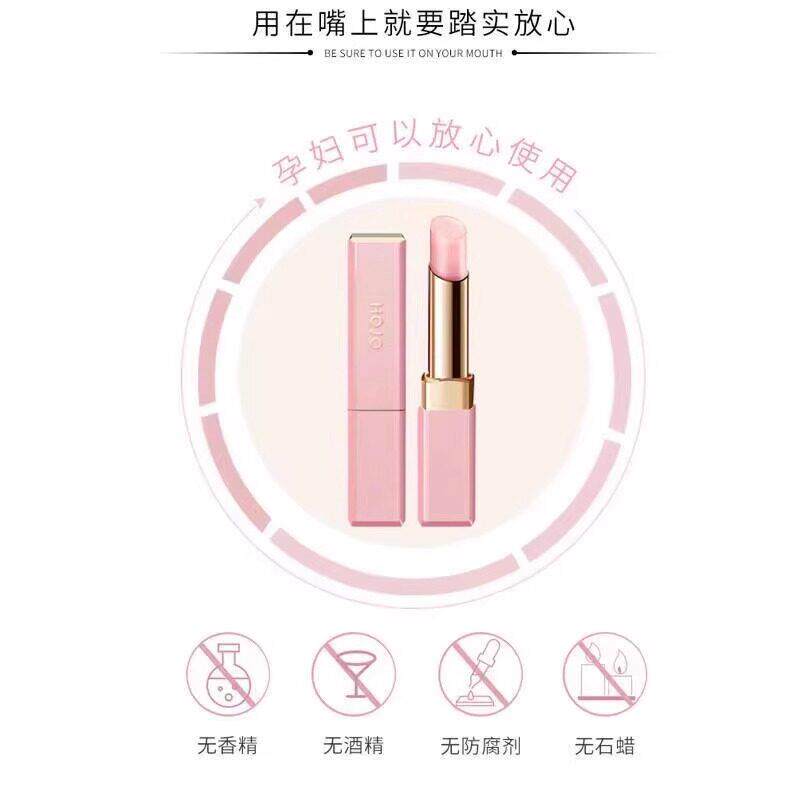 膏胡萝素变色唇保湿滋润口红持久不BOK掉色唇不沾杯润卜唇膏彩