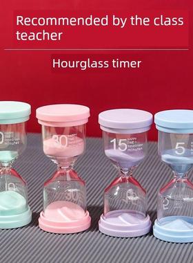 沙漏计时器为孩子刷牙和学习写作业计时沙漏计时器2/3/5/60分钟