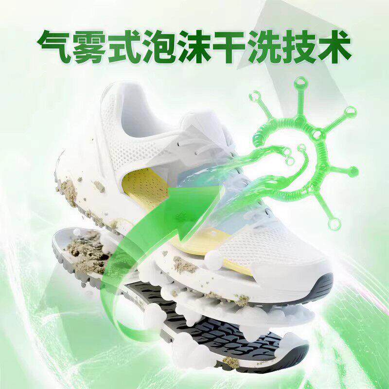 【免德国焕熊小白鞋清博士刷】小白鞋渍清洁剂洗鞋球鞋洗去干洗G