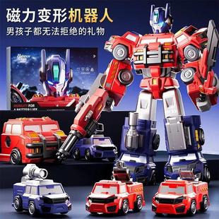 万威漫磁力变形机器人官方舰旗店合体战 车拼装儿童玩具消防车积