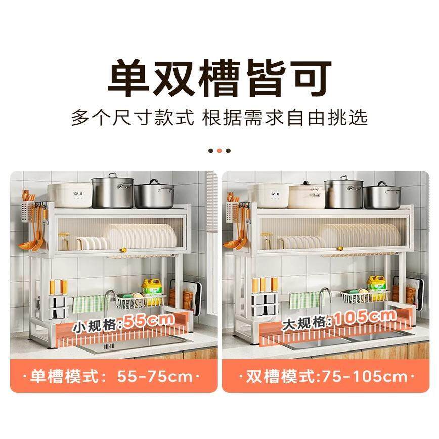 厨房槽置物架洗碗槽防尘碗柜水池碗碟收水纳台多功置能沥YAQ水物