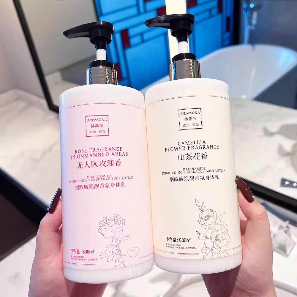 氏正品烟酰胺焕靓香氛身体乳滋润肌肤改善暗沉持久留香清爽