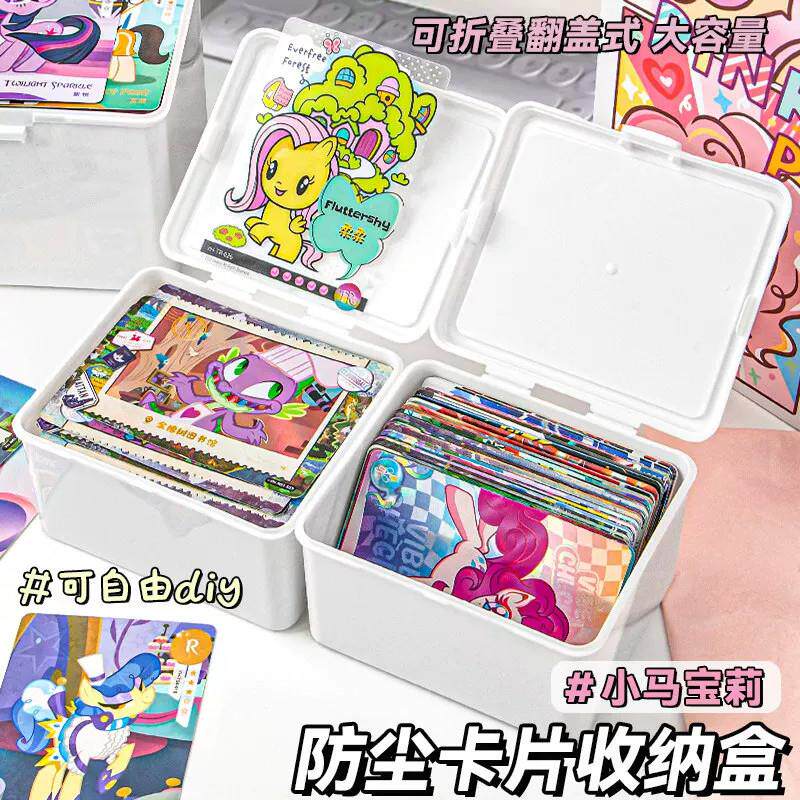 卡片收纳盒翻盖式纯白大容量ing风小卡手账素材多功能防