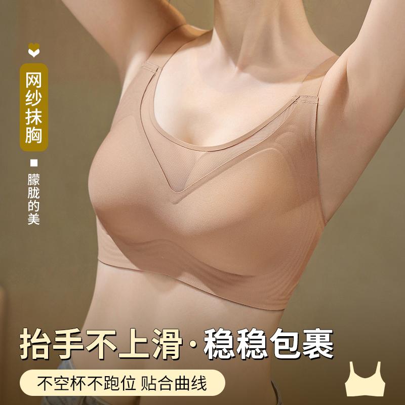 一体式内衣女新款聚拢无钢圈收副乳防下垂性感简约无痕大码文胸