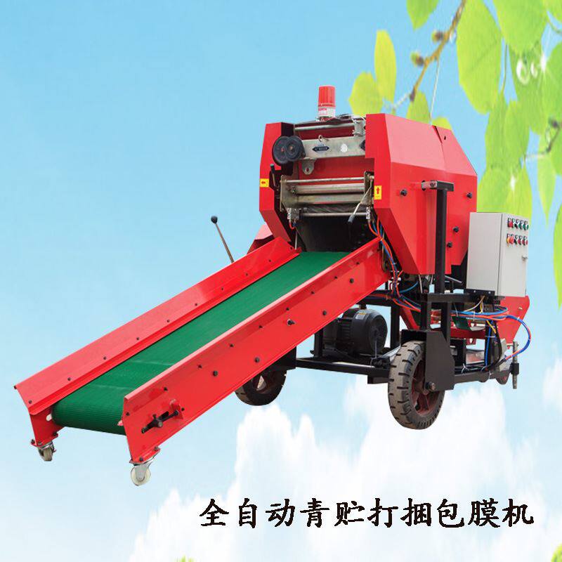 青贮饲料打捆包膜机玉米秸秆打包机自动缠绕包草机青储圆捆机厂家