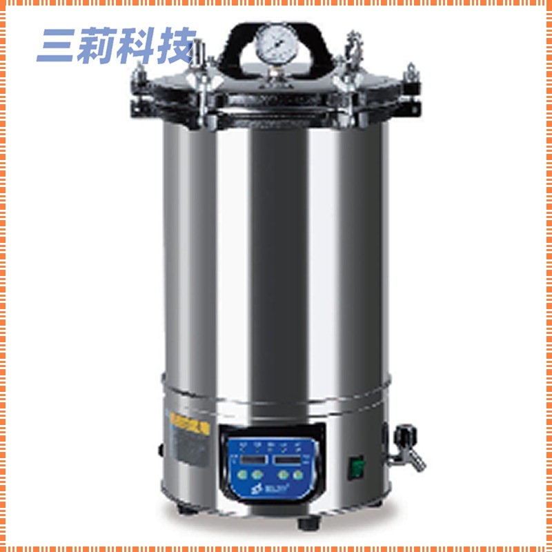 手提式压力蒸汽灭菌器电加热微电脑控制数显煤电两用不锈钢灭菌器