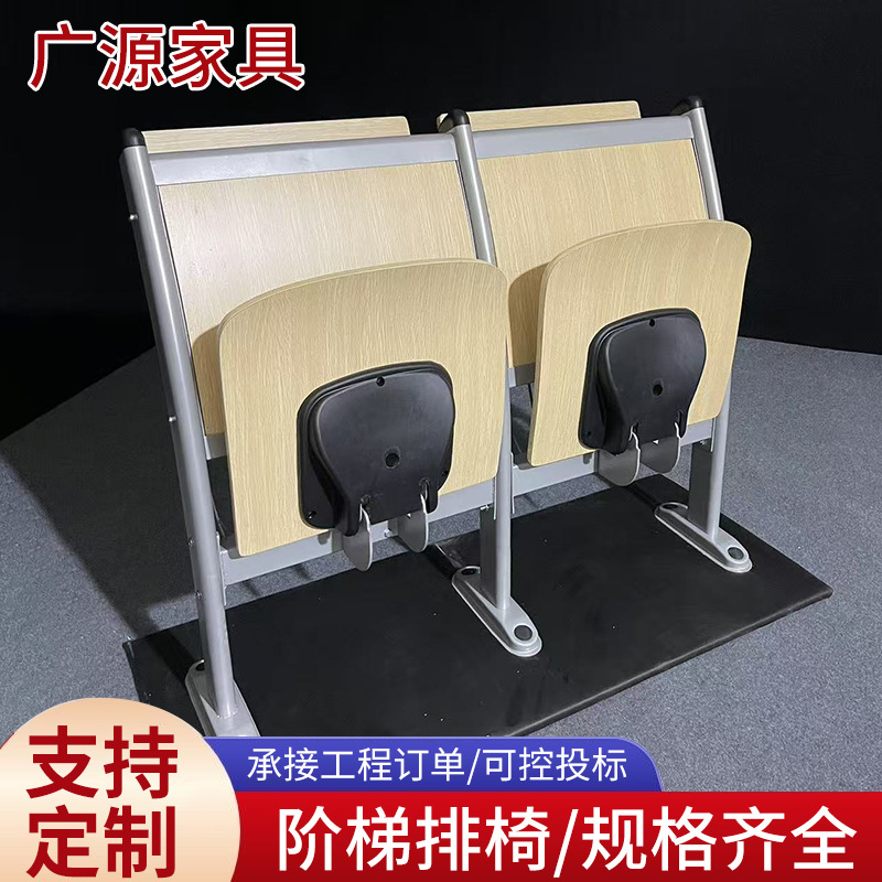 阶梯教室椅学校课桌椅 会议室排椅大学多媒体课桌椅联排椅座椅