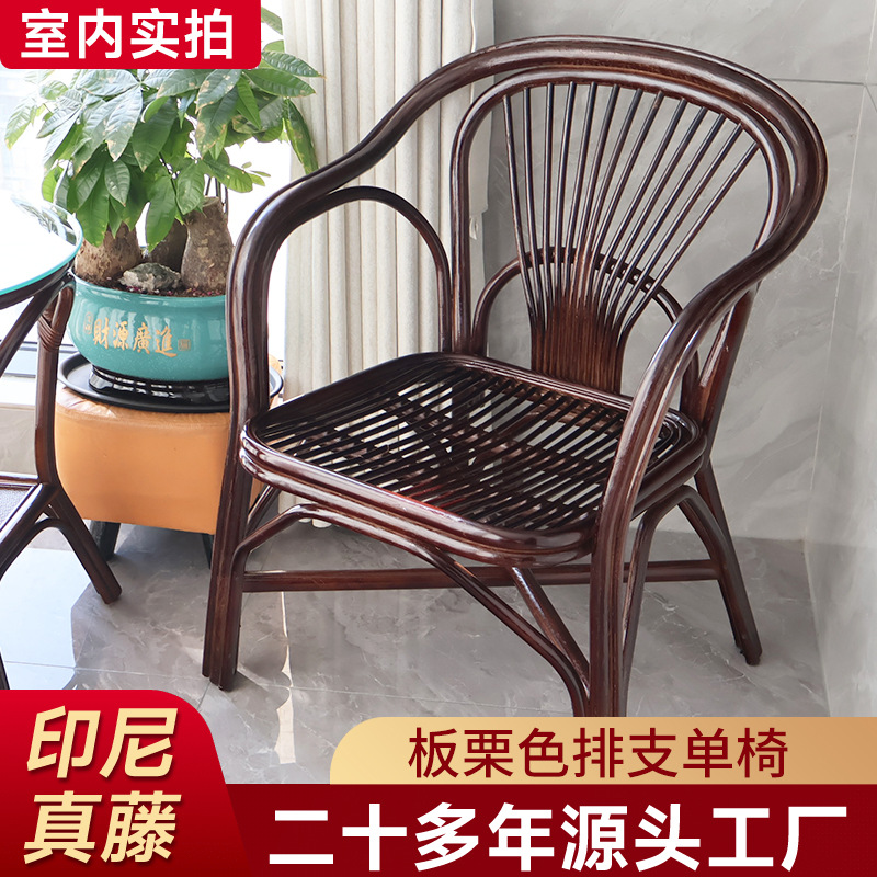 新中式现代家用阳台庭院纯手工真藤椅藤编椅子简约藤条靠背桌椅子