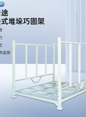 1.8*1.5*1.5蓝色折叠货架重型货架 工厂直销加厚钢材多用途巧固架