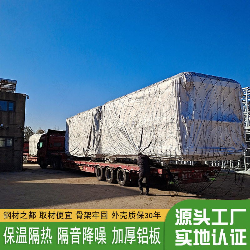 未来穿越感全屋智能民宿舱 移动钢结构生态商业流浪舱 家庭太空舱,机械设备,防雷电设备,淘宝优惠券,粉丝福利购,淘宝优惠卷