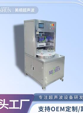超声波智能化圆形千层蛋糕切割插纸机可选择是否插纸