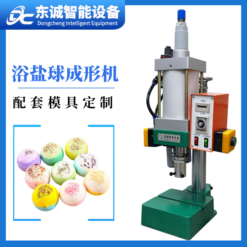 泡脚丸彩色足浴球厂家 爆炸速溶泡泡球香薰球清洁泡澡球成形机