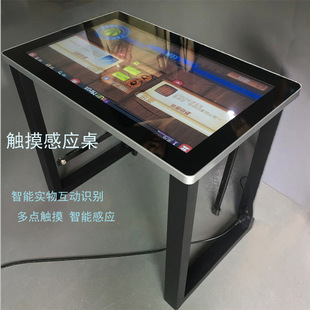 21.5寸智能触摸茶几电容触摸互动桌智能展厅物体识别桌茶几