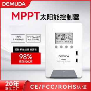 60A 12V 48V Intelligent Regulator Solar Panel Charger Contro