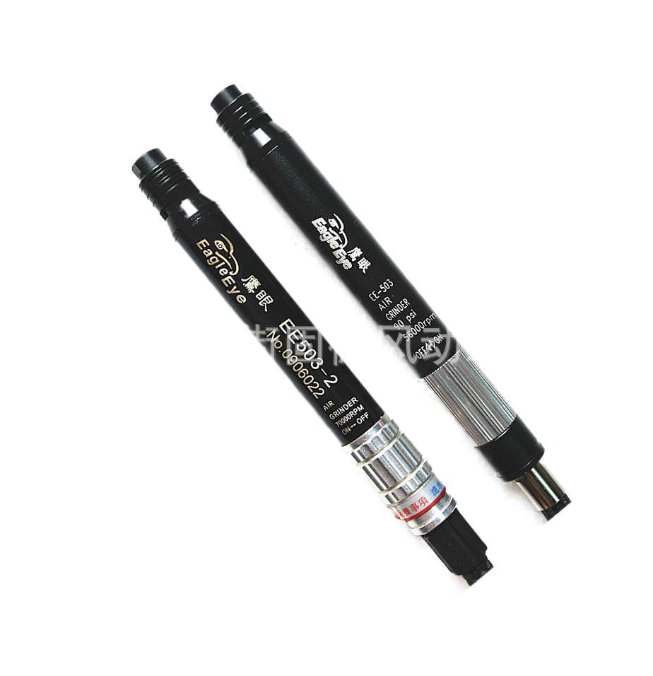 台湾鹰眼牌刻模笔 雕花 修模机 风磨笔 ee-503-2 各种气动 工具