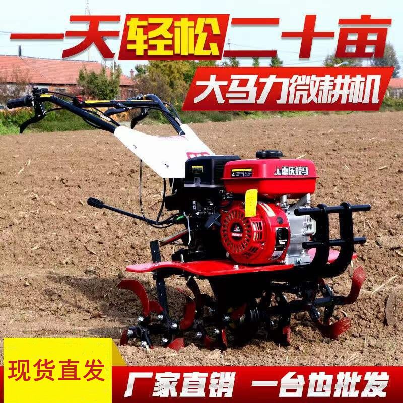 多功能两驱旋耕机新式小型柴油微耕机农用开沟机松土耕地机起垄机