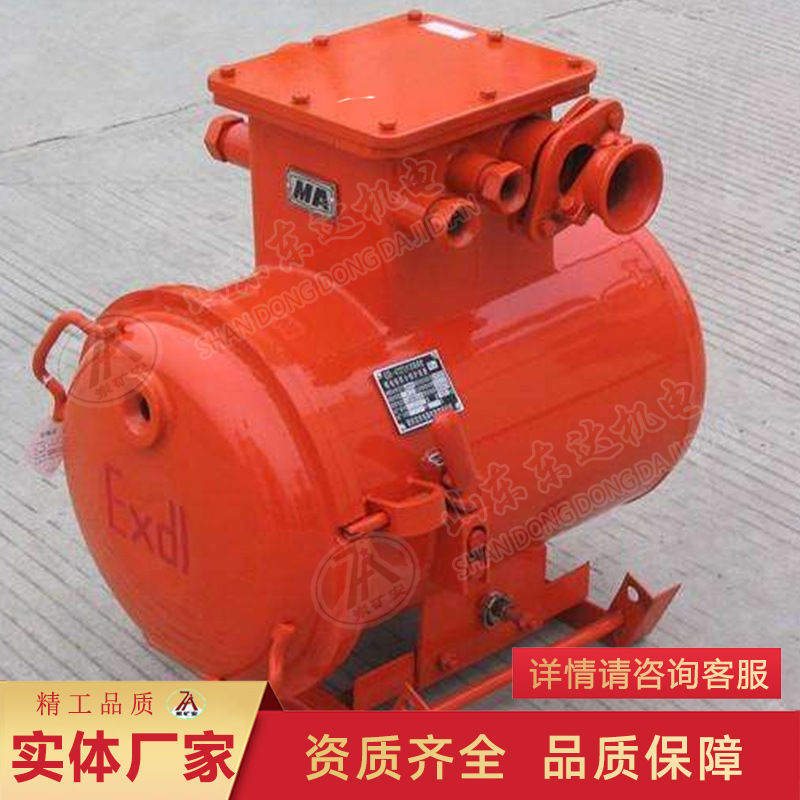 矿用照明综保 127V电源控制综合保护装置矿用照明综保