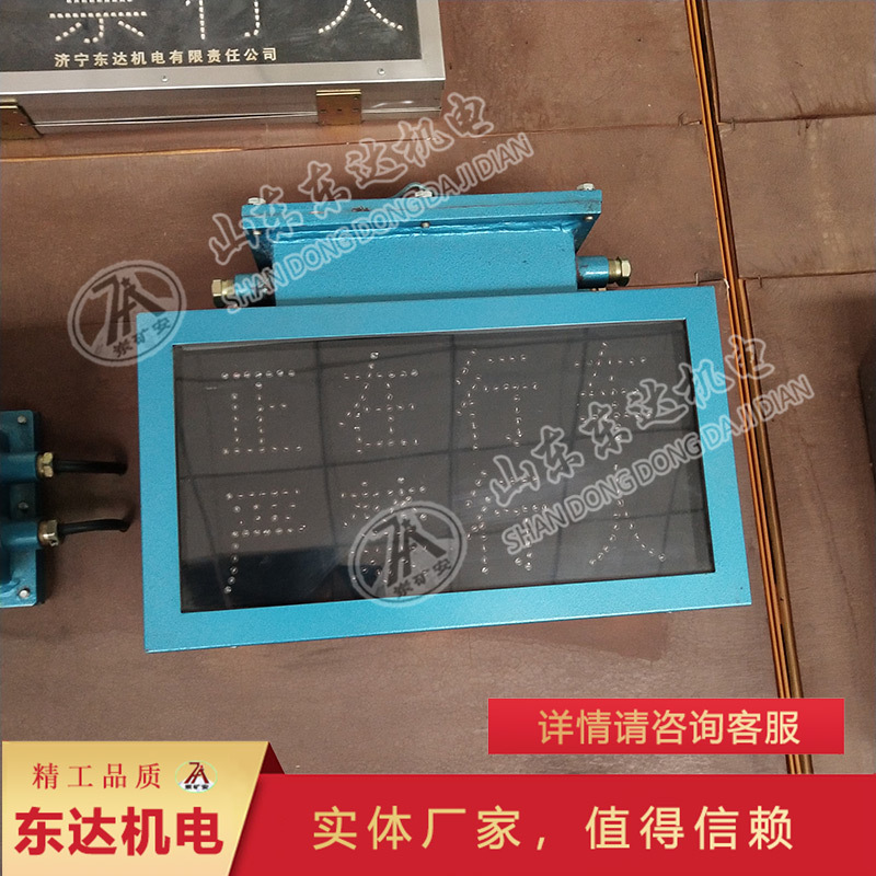 KXB12声光语音报警器 矿用电子围栏人员报警接近装置