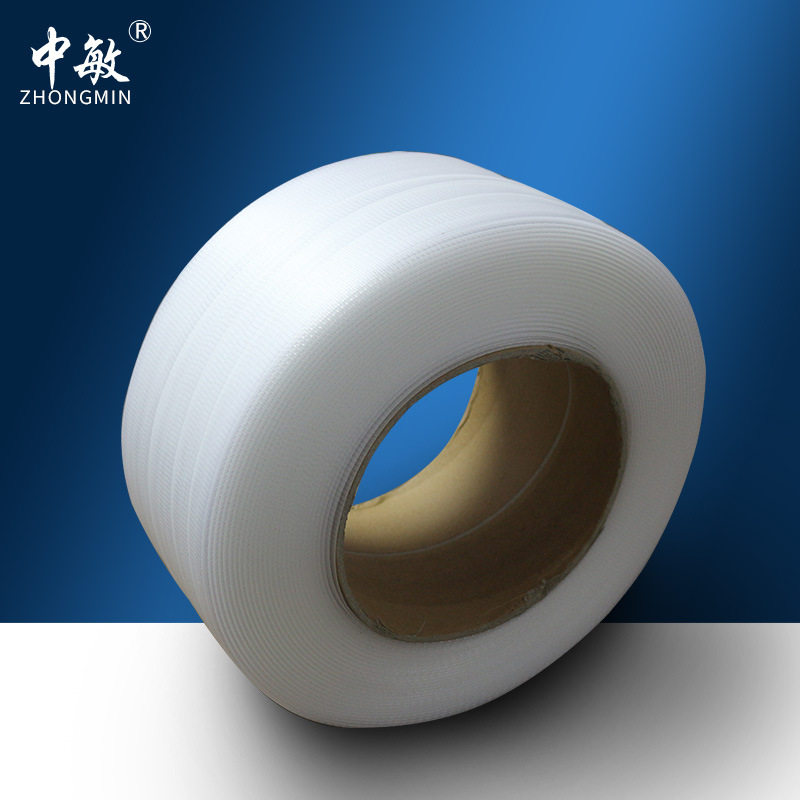 中敏捆扎机专用打包带PP塑料纸箱包装热熔免扣打包带韧性强不易断,包装,打包带,淘宝优惠券,粉丝福利购,淘宝优惠卷