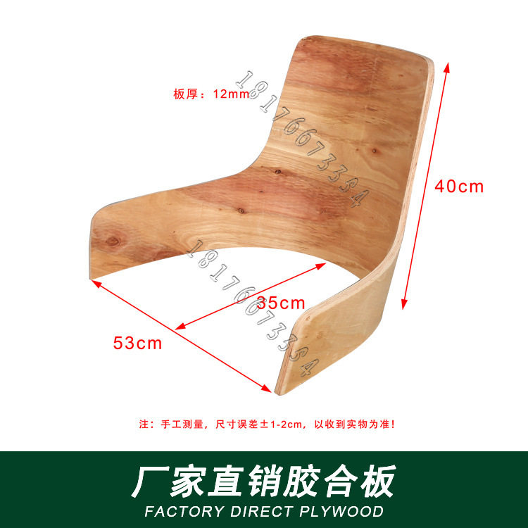 餐椅现代简约家用北欧餐厅椅子靠背凳子轻奢椅胶合板,商业/办公家具,坯料半成品,淘宝优惠券,粉丝福利购,淘宝优惠卷