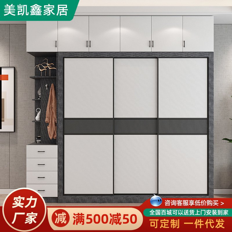 衣柜推拉门简约储物衣柜北欧卧室组合板式推拉柜两门三门整体衣柜