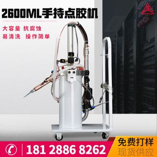 半自动手持式 硅胶滴胶机手动出胶打胶机 2600ml便携式 点胶机