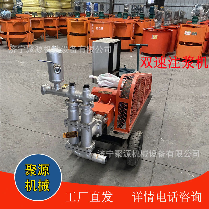 BW70-8变速注浆泵 11KW电动灰浆灌浆泵 抗浮锚杆加固砂浆注浆机