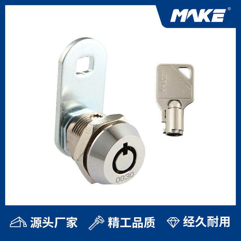 凸轮锁梅花管状叶片锁奶站信报箱文件柜寄存柜锁MK100BS