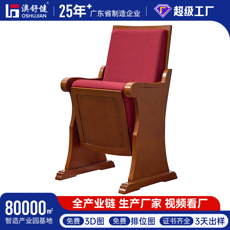 教堂长椅教实木椅聚会教堂椅长条椅礼拜堂椅长椅牧师椅出口教堂椅