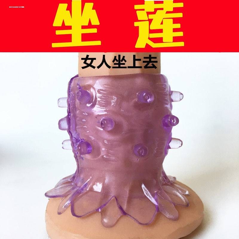 狼牙套丁丁增大粗增长情趣玩具成人颗粒加大加粗坐莲男用锁精环PT