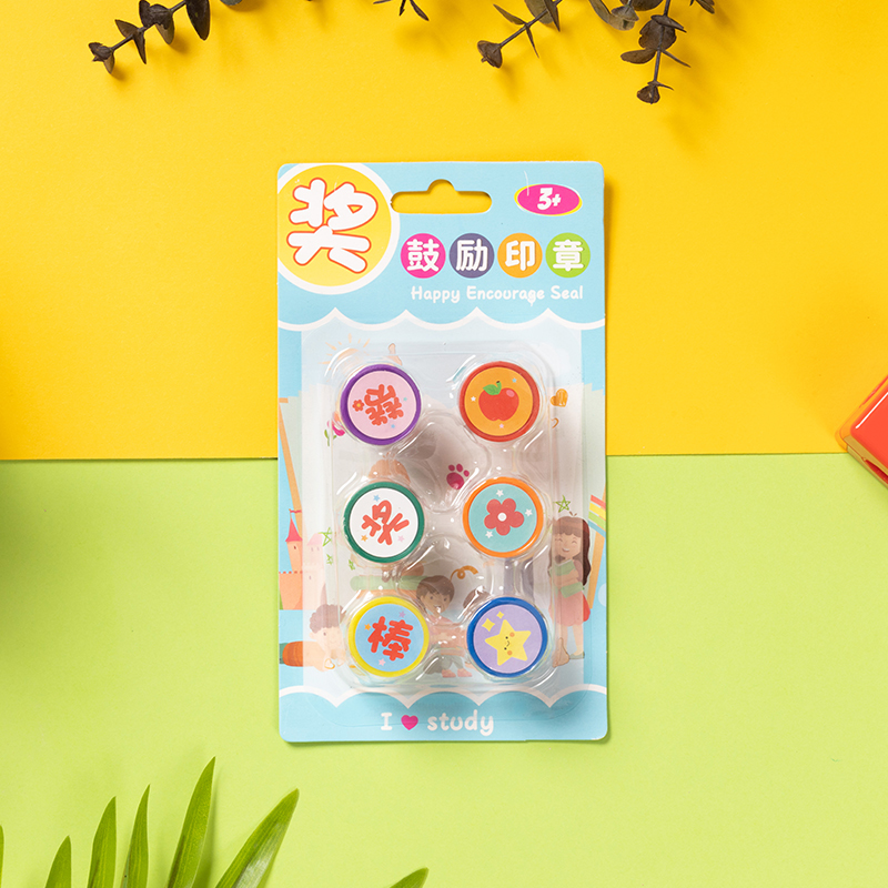氪氪文创儿童学习精美印章鼓励印章鼓励词句