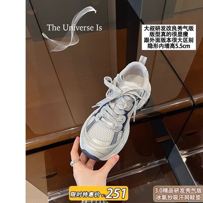大叔家达文西鞋子 厚底老爹鞋女增高2025新款秋百搭运动休闲鞋