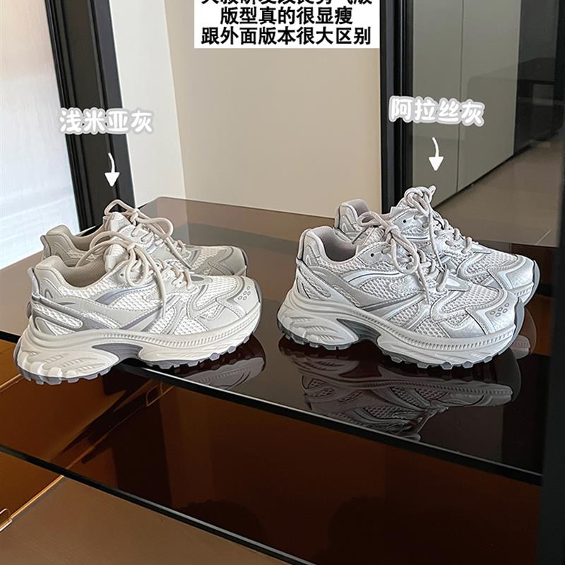 大叔家达文西鞋子 增高6cm~厚底老爹鞋女2025新款秋运动休闲鞋