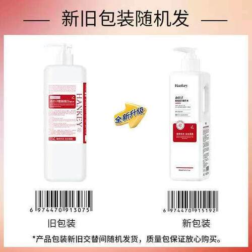 韩纪小子胶原蛋分白精水美MPZ院灌肤专容用水疗护华肤品女补水保